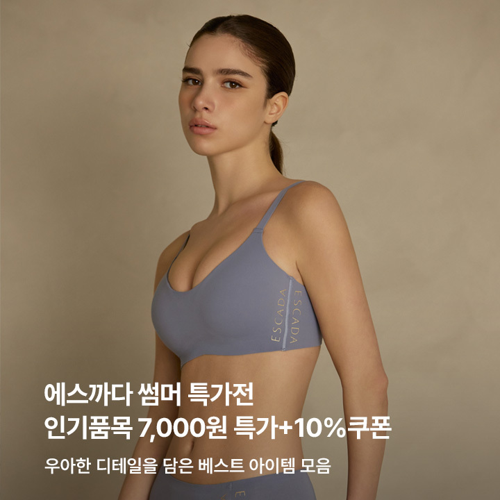 에스까다 썸머특가 7,000원~+10% 쿠폰 할인