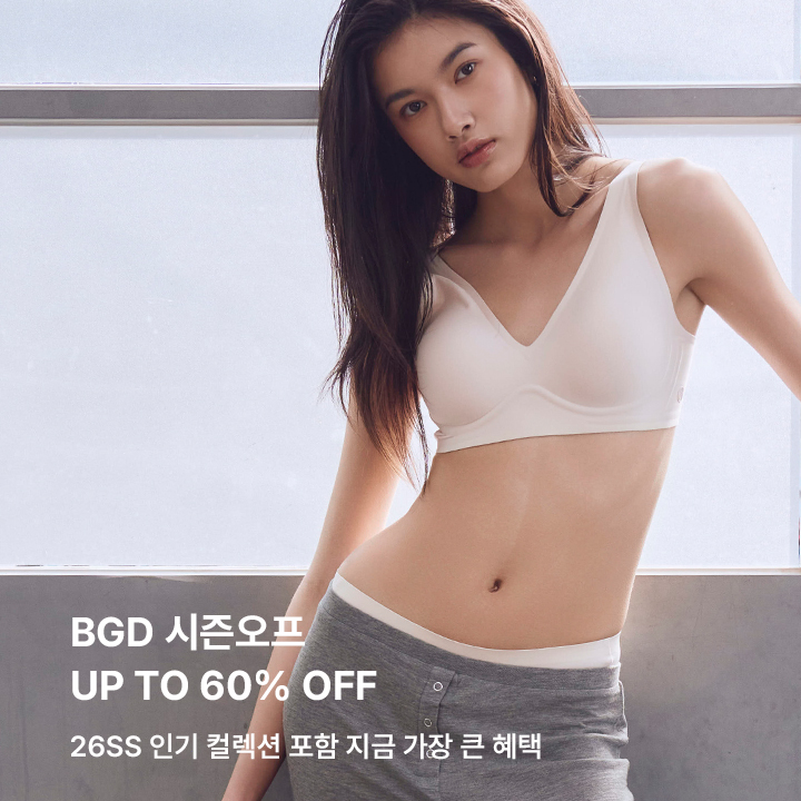 BGD 시즌오프 UP TO 60%