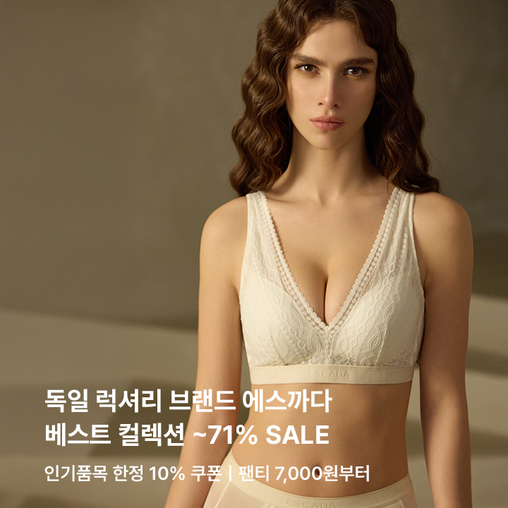 에스까다 썸머특가 7,000원~+10% 쿠폰 할인