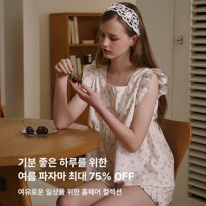 파자마 파티 OPEN