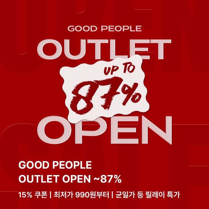 GP 아울렛 ~87% SALE